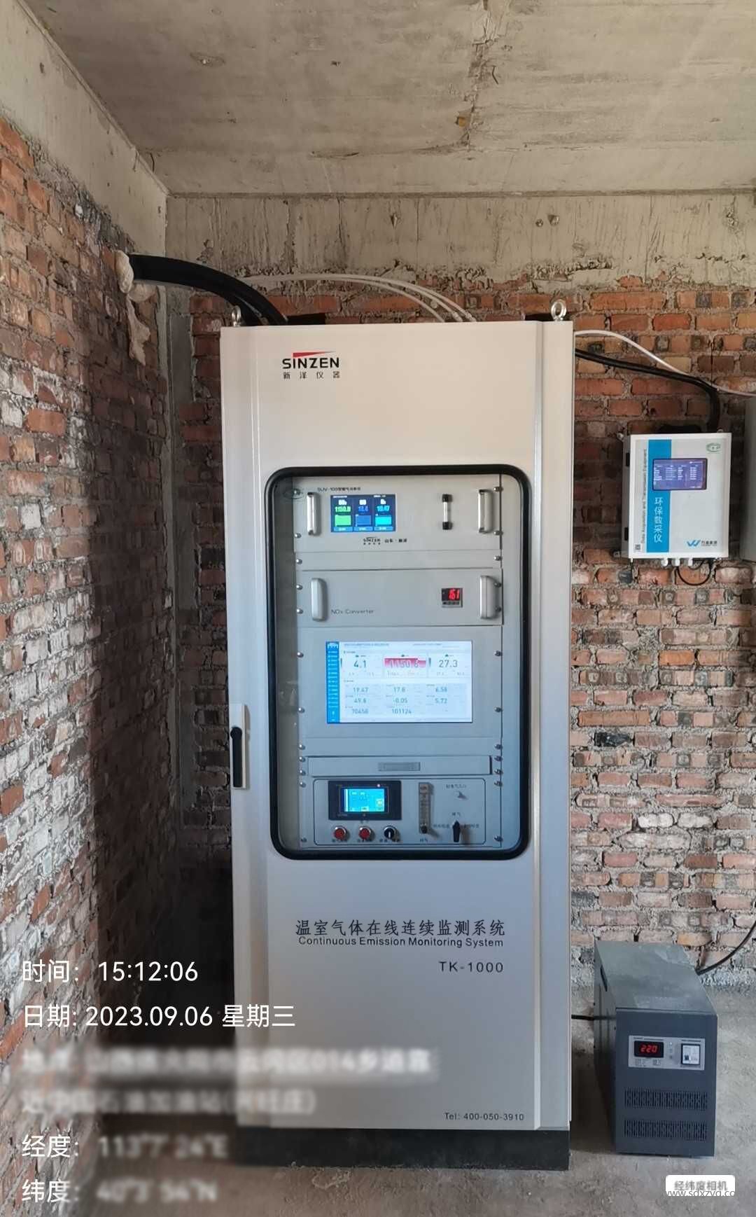 烟气在线监测系统安装使用图.jpg