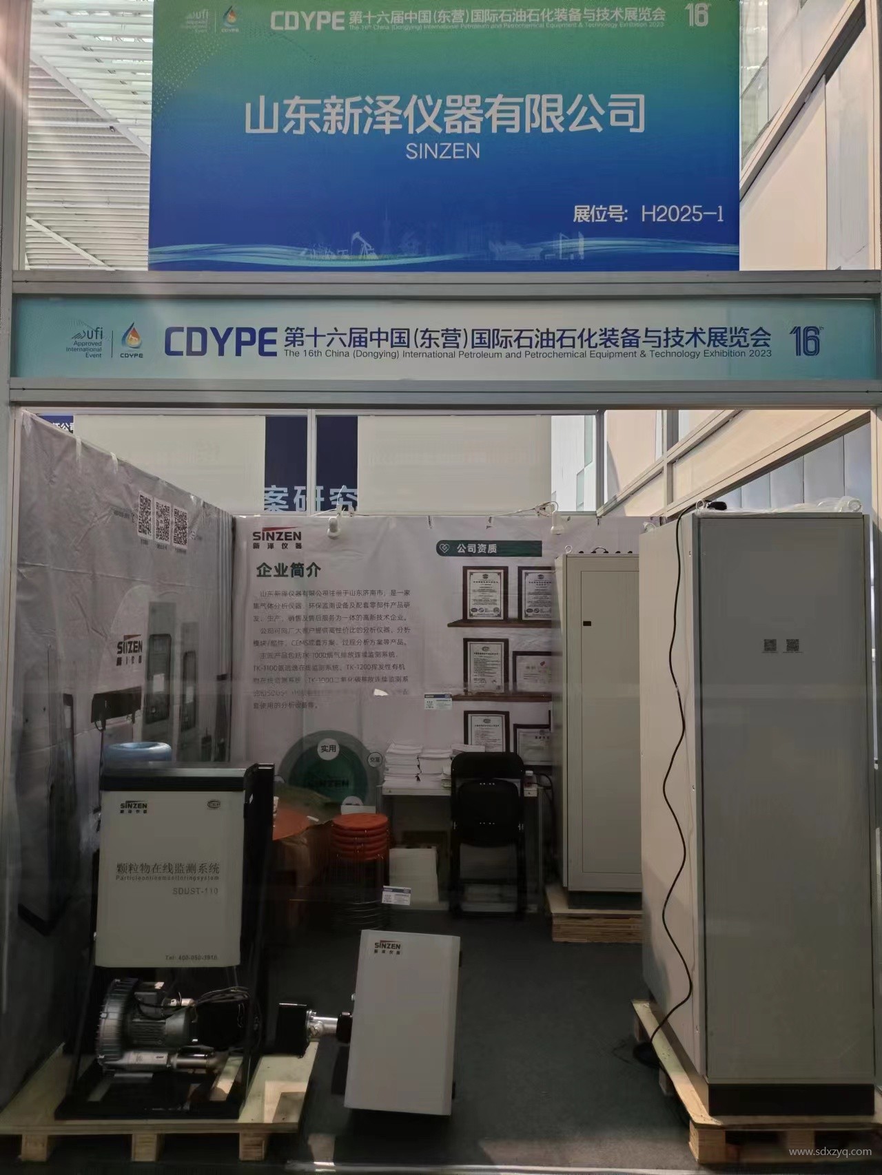 展会现场.jpg