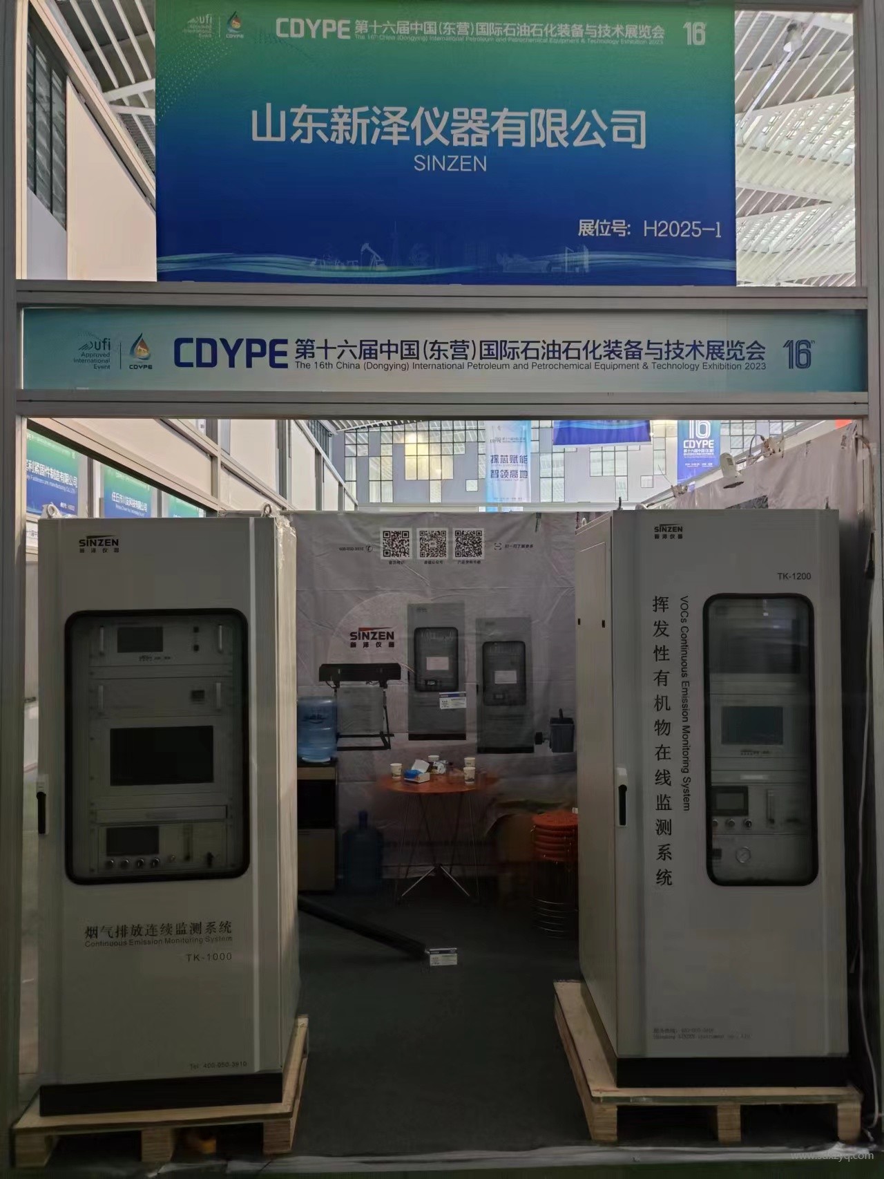 展会现场.jpg