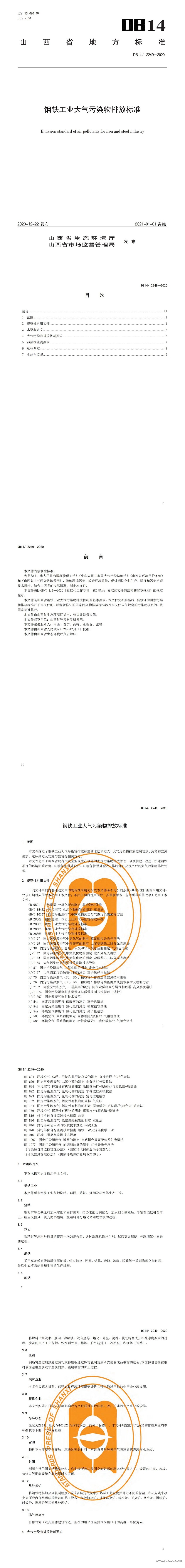 钢_00.jpg