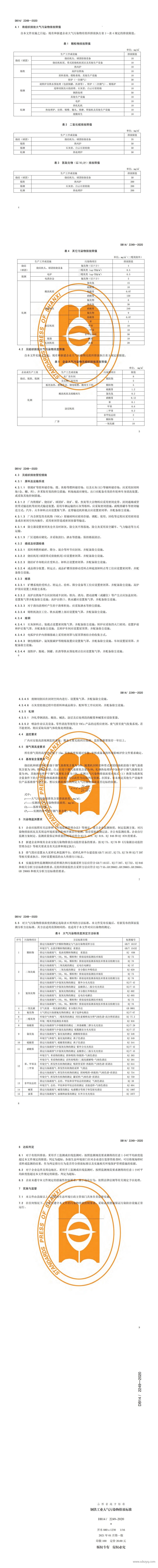 钢_00(1).jpg