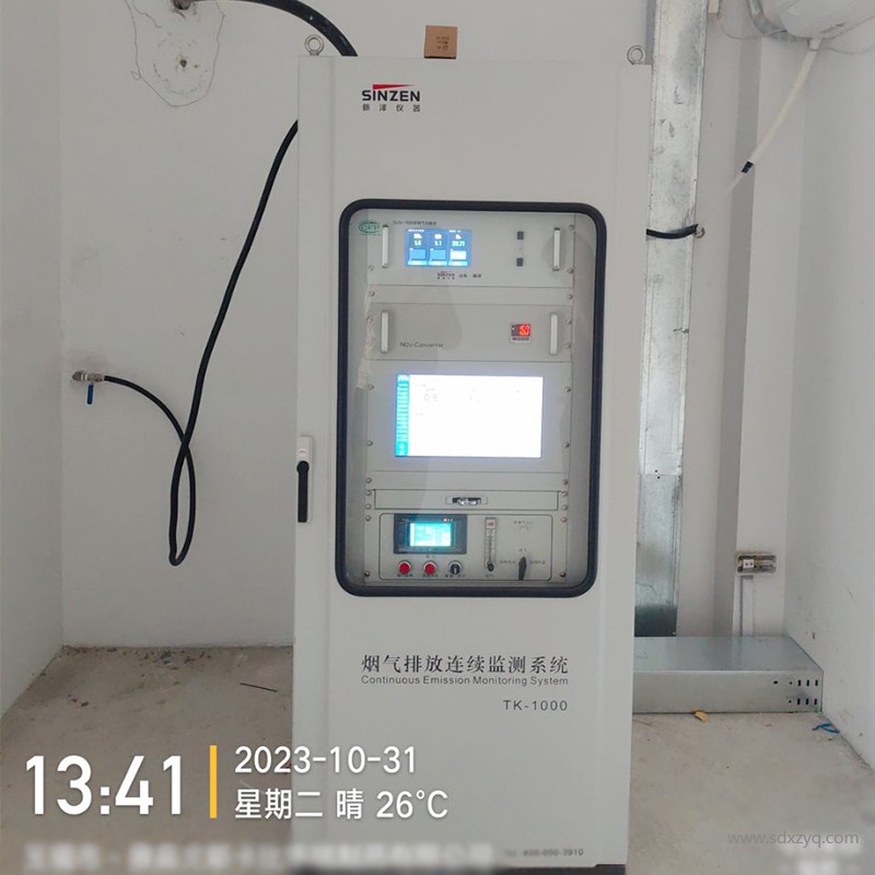烟气在线监测系统.jpg