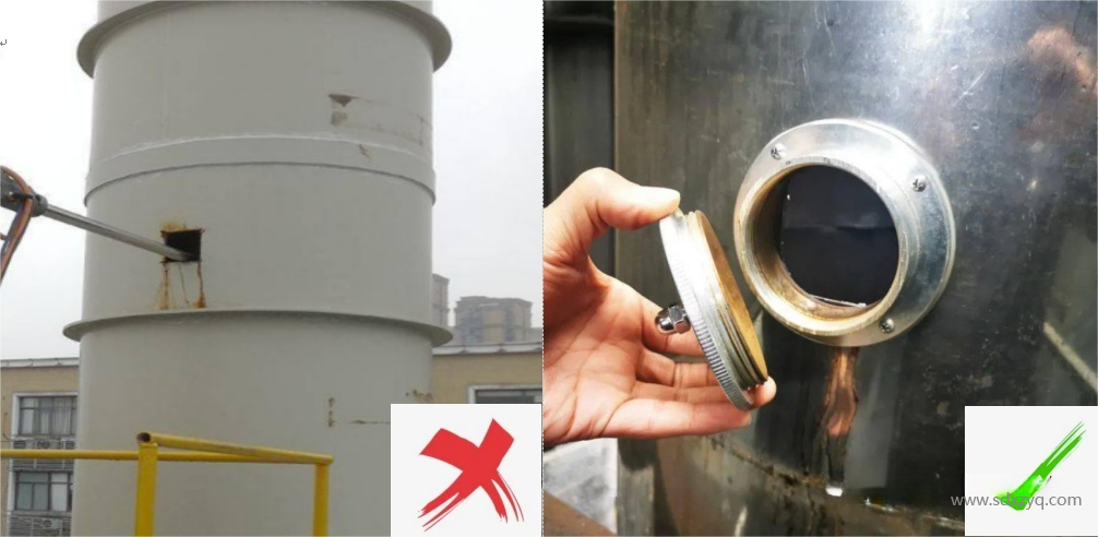 废气排放采样口及平台规范化设置教程.png