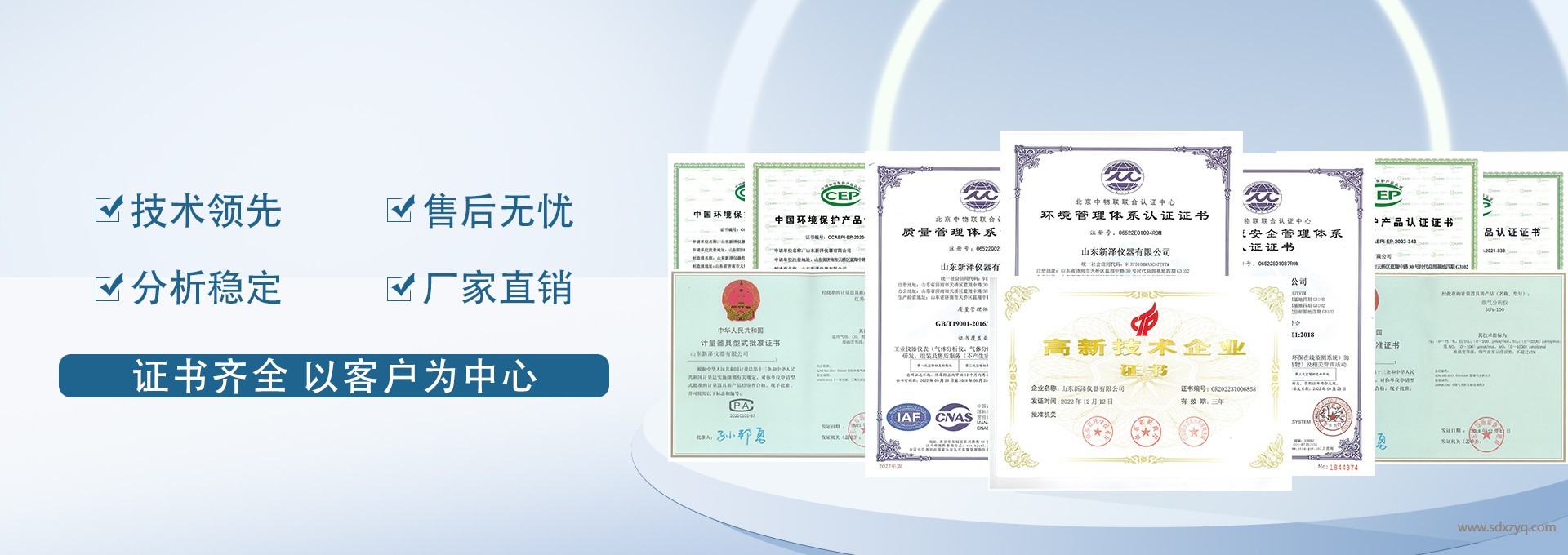 资质证书