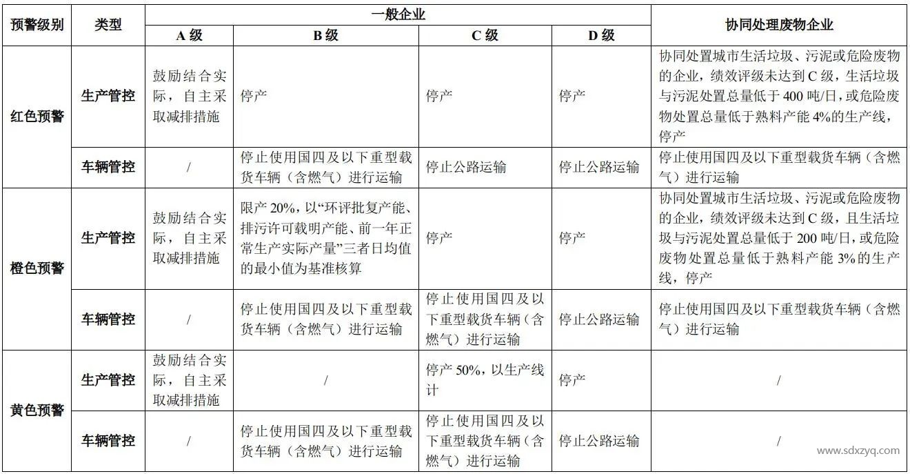 微信图片_20250123172308.jpg