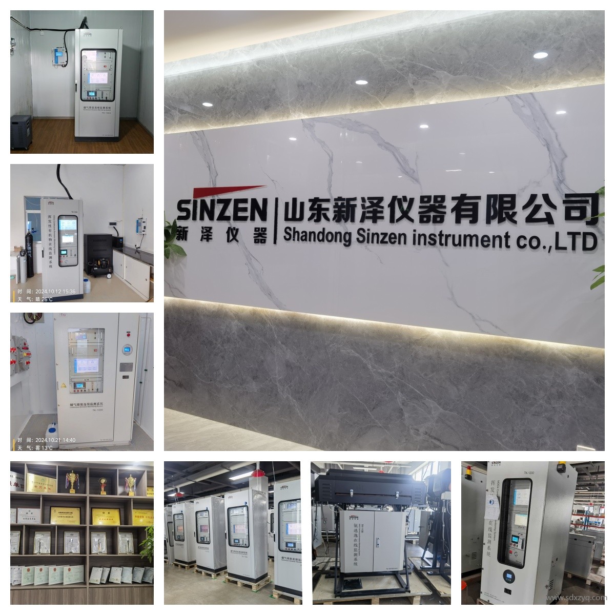 环境在线监测系统.jpg