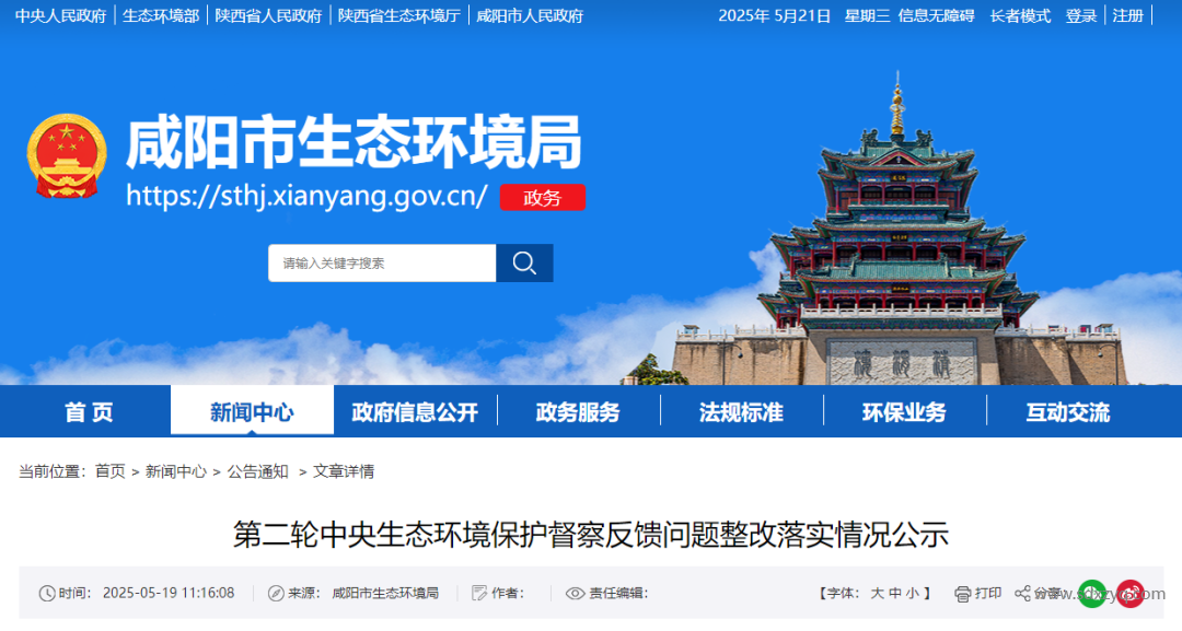 微信图片_20250522174609.png