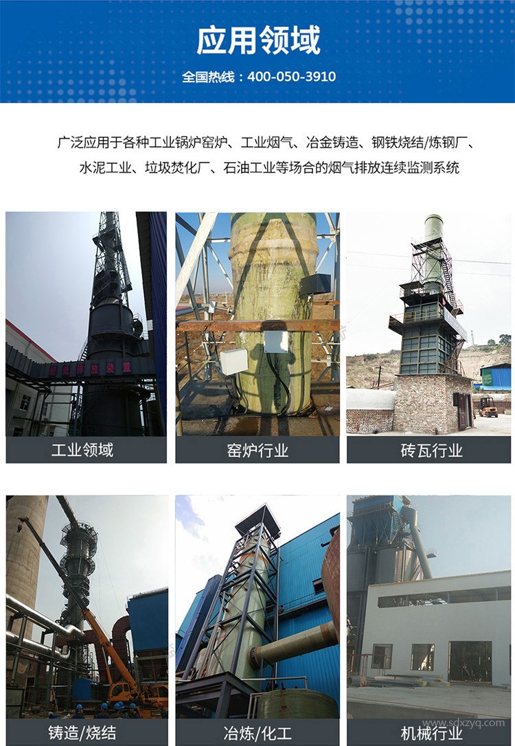 新泽仪器.jpg