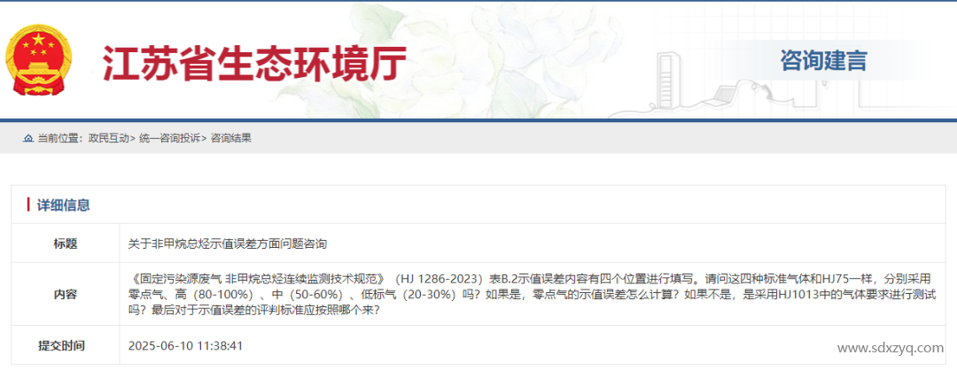 微信图片_20250708150138.png