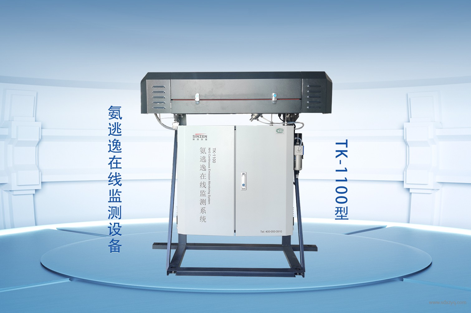 烟气在线监测系统.jpg