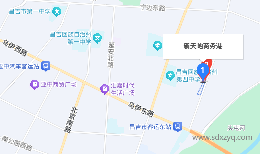 新疆办事处.png