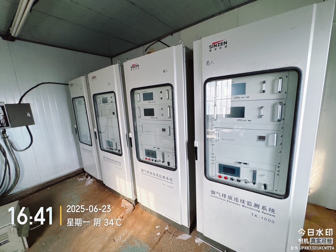 烟气在线监测系统.jpg