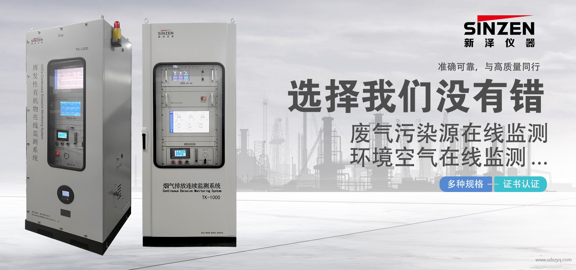 1761544579169593.jpg 环保在线监测系统.jpg