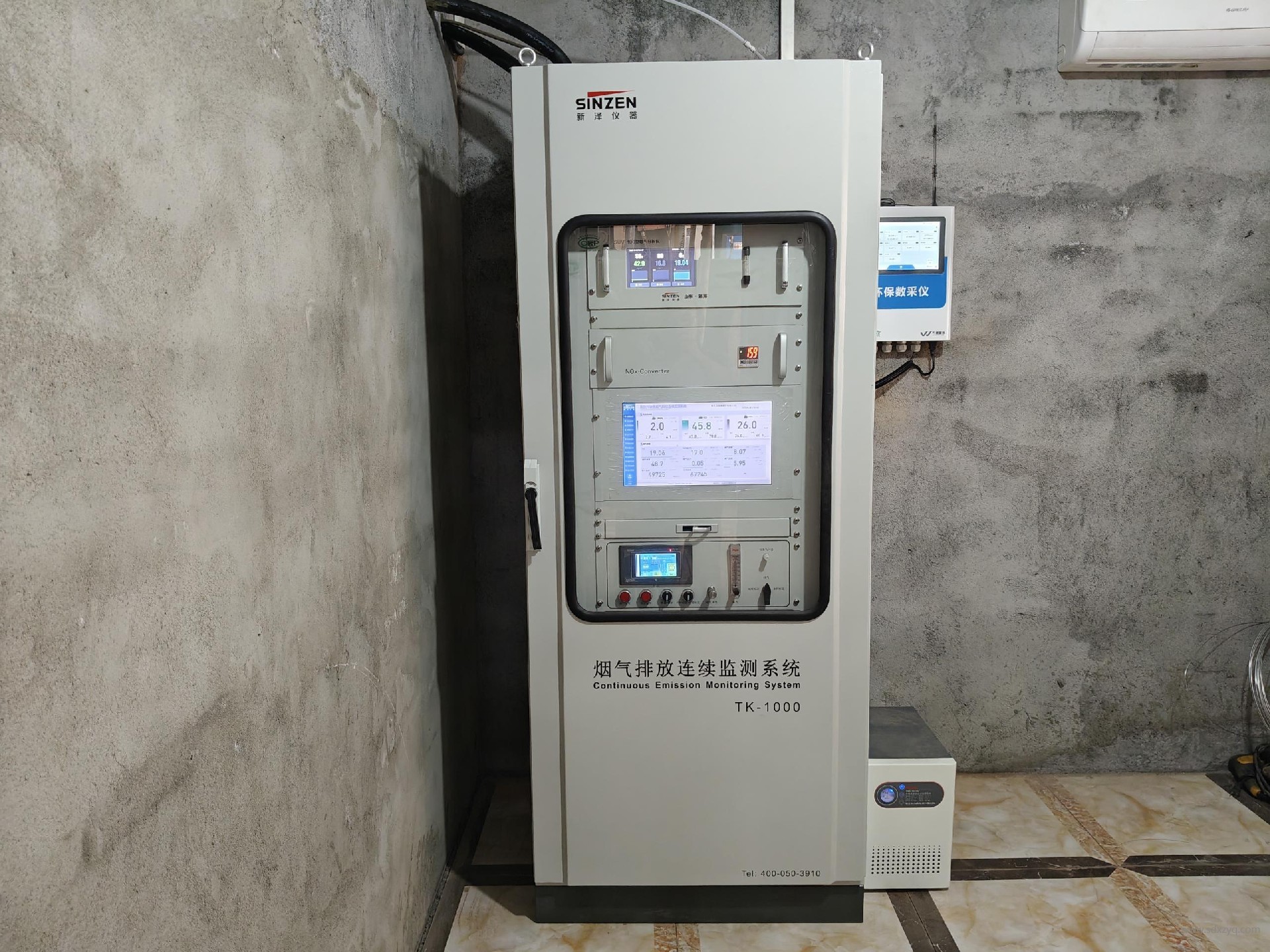 烟气在线监测系统