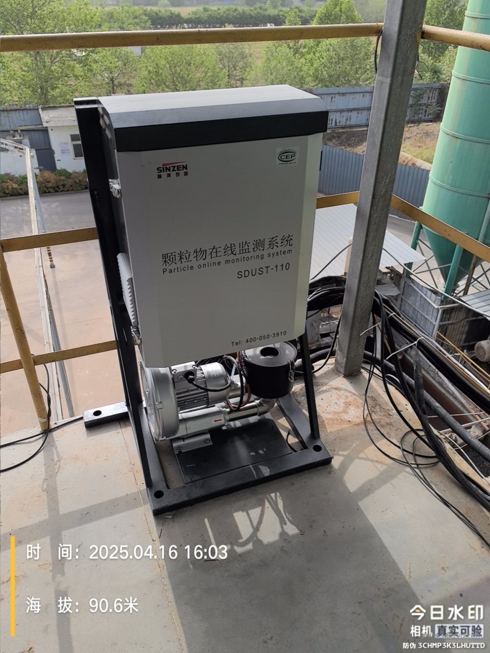 粉尘仪.jpg