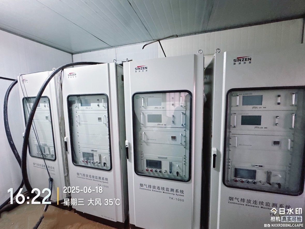1762932076416388.jpg 烟气在线监测系统.jpg
