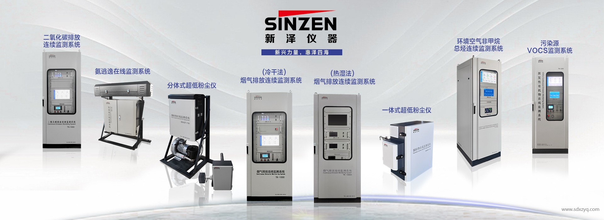 环保在线监测系统.jpg