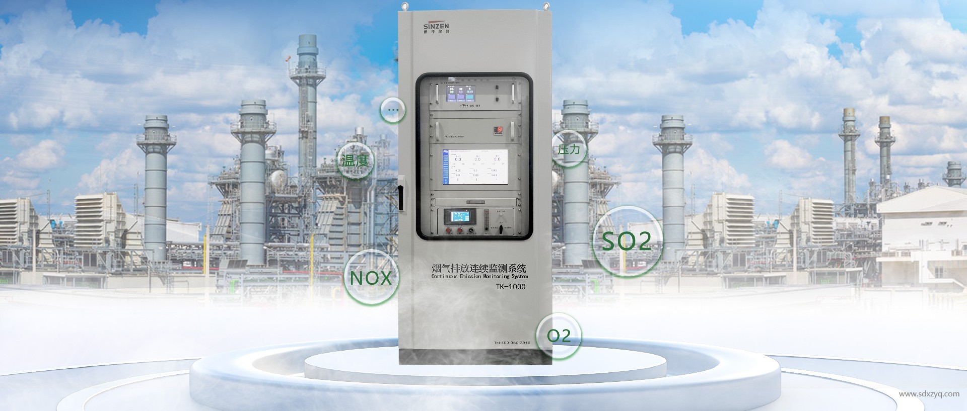 烟气在线监测系统.jpg