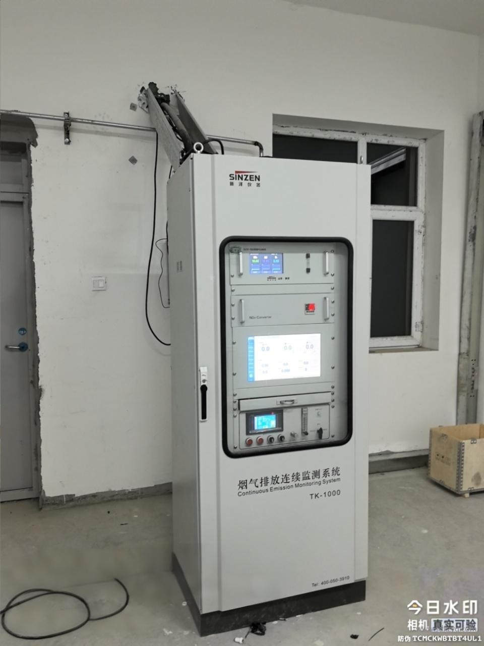 烟气在线监测系统.jpg