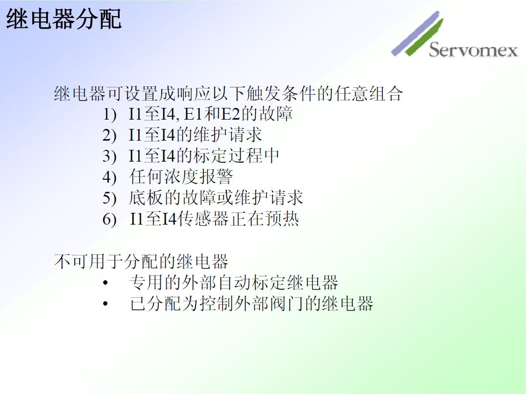SERVOPRO4100气体分析仪