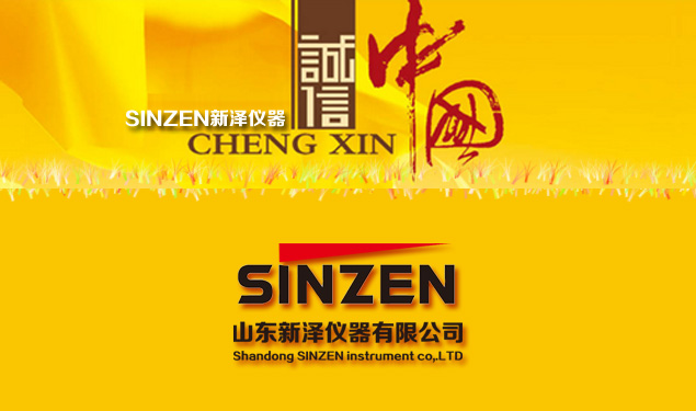 如何正确选择气体分析仪/系统，给你来支招！SINZE一个有态度的企业
