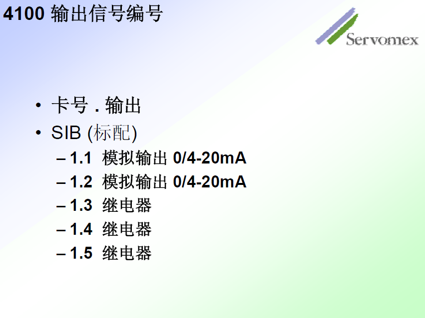 SERVOPRO4100气体分析仪
