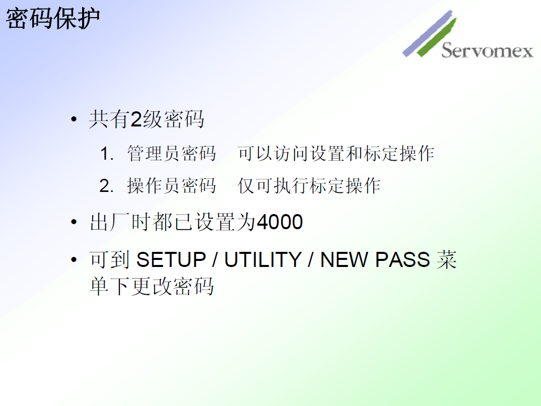 SERVOPRO4100气体分析仪
